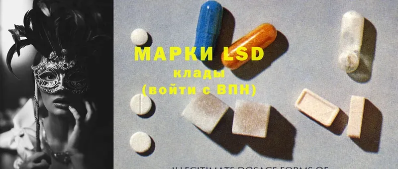 LSD-25 экстази кислота  блэк спрут ТОР  Артёмовск 